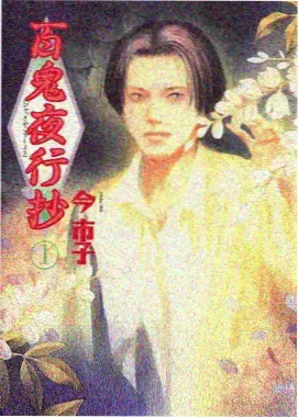 热播榜第五《灯下手帖》剧照