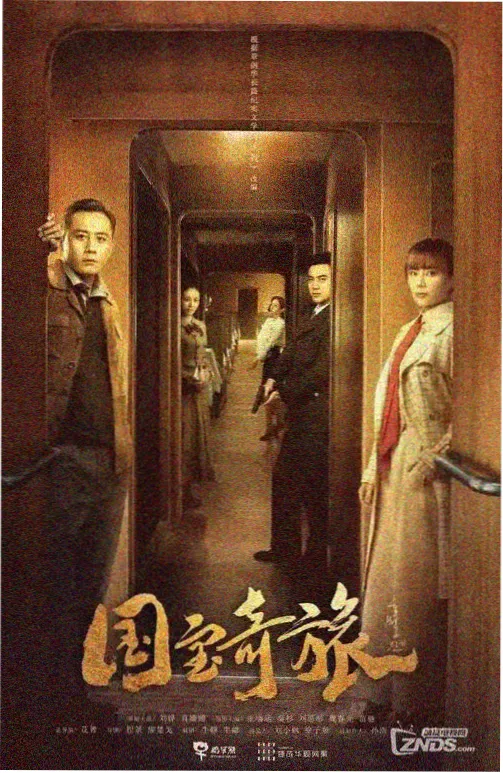 新番《雪灯记事》雪夜灯会图