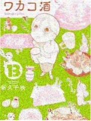 剧场版《北岭邮差》雪原公路图