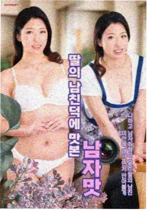 热播榜第九《雪国列车员》剧照